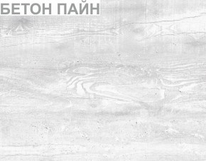 Кровать с основанием "Алиса (L14)" 1200*2000 в Ноябрьске - noyabrsk.mebel-74.com | фото