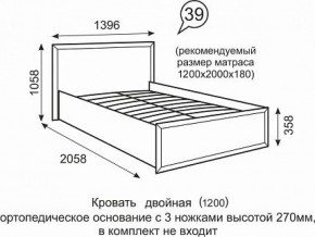 Кровать Венеция 1200 39 в Ноябрьске - noyabrsk.mebel-74.com | фото