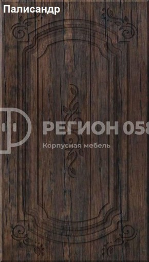 Кухня Боско 1.6 №2 (с ящиками) в Ноябрьске - noyabrsk.mebel-74.com | фото