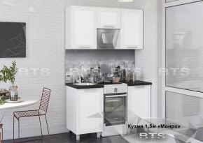 Кухонный гарнитур Монро 1.5 (Белый/MF07) в Ноябрьске - noyabrsk.mebel-74.com | фото