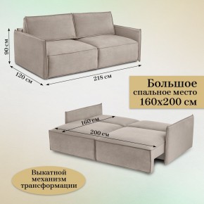 Комплект мягкой мебели 318+319 (диван+модуль) в Ноябрьске - noyabrsk.mebel-74.com | фото