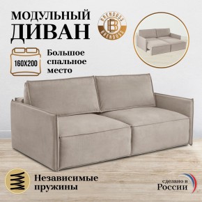 Комплект мягкой мебели 318+319 (диван+модуль) в Ноябрьске - noyabrsk.mebel-74.com | фото