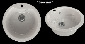 Мойка кухонная MS-3 (D470) в Ноябрьске - noyabrsk.mebel-74.com | фото