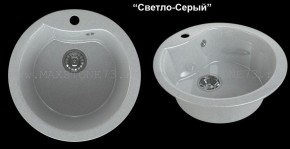 Мойка кухонная MS-3 (D470) в Ноябрьске - noyabrsk.mebel-74.com | фото