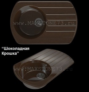Мойка кухонная MS-9 (775х495) в Ноябрьске - noyabrsk.mebel-74.com | фото