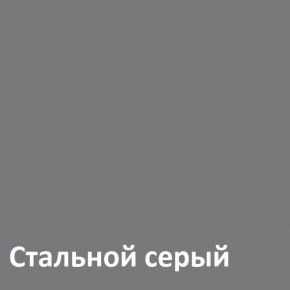 Муар Тумба под ТВ 13.261.02 в Ноябрьске - noyabrsk.mebel-74.com | фото