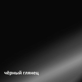 Муар Тумба под ТВ 13.262 в Ноябрьске - noyabrsk.mebel-74.com | фото