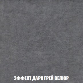 Мягкая мебель Акварель 1 (ткань до 300) Боннель в Ноябрьске - noyabrsk.mebel-74.com | фото