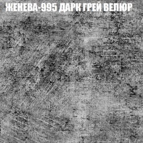 Мягкая мебель Брайтон (модульный) ткань до 400 в Ноябрьске - noyabrsk.mebel-74.com | фото
