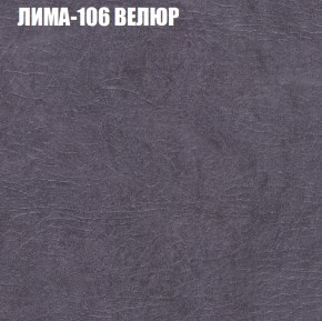 Мягкая мебель Европа (модульный) ткань до 400 в Ноябрьске - noyabrsk.mebel-74.com | фото