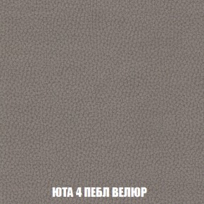 Мягкая мебель Европа ППУ (модульный) ткань до 300 в Ноябрьске - noyabrsk.mebel-74.com | фото