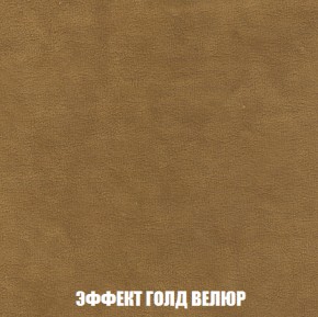 Мягкая мебель Голливуд (ткань до 300) НПБ в Ноябрьске - noyabrsk.mebel-74.com | фото