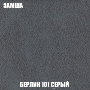 Мягкая мебель Кристалл (ткань до 300) НПБ в Ноябрьске - noyabrsk.mebel-74.com | фото