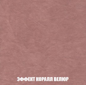 Мягкая мебель Вегас (модульный) ткань до 300 в Ноябрьске - noyabrsk.mebel-74.com | фото