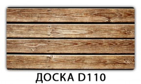 Обеденный раздвижной стол Бриз с фотопечатью K-1 в Ноябрьске - noyabrsk.mebel-74.com | фото