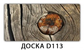Обеденный стол Паук с фотопечатью узор Доска D113 в Ноябрьске - noyabrsk.mebel-74.com | фото