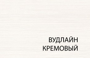Полка 1D , OLIVIA,цвет вудлайн крем в Ноябрьске - noyabrsk.mebel-74.com | фото