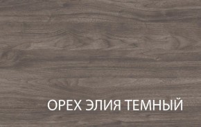 Полка навесная 1V, TIFFANY, цвет вудлайн кремовый в Ноябрьске - noyabrsk.mebel-74.com | фото