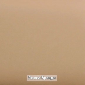 Прихожая "Ольга-Лофт 2" в Ноябрьске - noyabrsk.mebel-74.com | фото