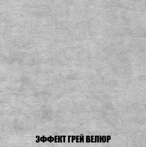 Пуф Акварель 1 (ткань до 300) в Ноябрьске - noyabrsk.mebel-74.com | фото