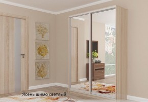 Шкаф №1 1.2-2 Оптима 2400х1204х572 (фасад 2 зеркала) в Ноябрьске - noyabrsk.mebel-74.com | фото