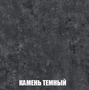 Шкаф 2-х створчатый МСП-1 (Дуб Золотой/Камень темный) в Ноябрьске - noyabrsk.mebel-74.com | фото