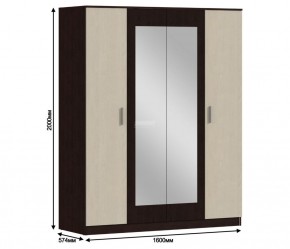 Шкаф 4х дверный с зеркалами Уют СБ-2750/1.Н (Венге/Паллада) в Ноябрьске - noyabrsk.mebel-74.com | фото