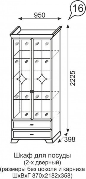 Шкаф для посуды 2-х дверный Венеция 16 бодега в Ноябрьске - noyabrsk.mebel-74.com | фото