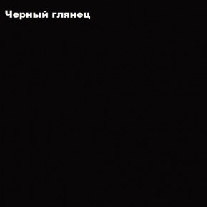 ФЛОРИС Шкаф ШК-002 в Ноябрьске - noyabrsk.mebel-74.com | фото