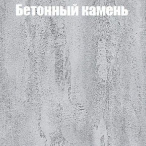 Шкаф-купе Эдем 1.5 (Дуб Крафт серый/Бетонный камень) двери ЛДСП в Ноябрьске - noyabrsk.mebel-74.com | фото