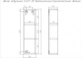 Шкаф модульный Craft 20 вертикальный/горизонтальный Домино (DCr2218H) в Ноябрьске - noyabrsk.mebel-74.com | фото