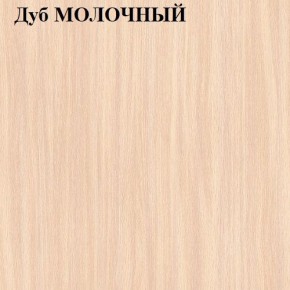 Шкаф-пенал «ЛИНДА» в Ноябрьске - noyabrsk.mebel-74.com | фото