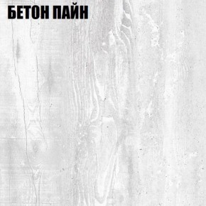 Шкаф "Аврора (H25)" (БП) в Ноябрьске - noyabrsk.mebel-74.com | фото