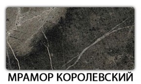 Стол-бабочка Бриз пластик  Аламбра в Ноябрьске - noyabrsk.mebel-74.com | фото