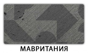 Стол-бабочка Бриз пластик Мрамор белый в Ноябрьске - noyabrsk.mebel-74.com | фото