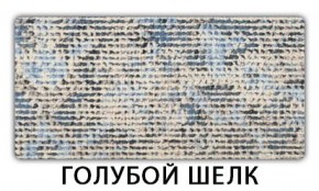 Стол-бабочка Бриз пластик Мрамор марквина синий в Ноябрьске - noyabrsk.mebel-74.com | фото