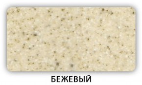 Стол Бриз камень черный Белый в Ноябрьске - noyabrsk.mebel-74.com | фото