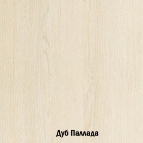 Стол-книжка с ящиками Глория 606 К (Дуб Сонома) в Ноябрьске - noyabrsk.mebel-74.com | фото