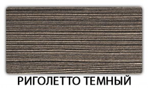 Стол обеденный Бриз пластик Аламбра в Ноябрьске - noyabrsk.mebel-74.com | фото