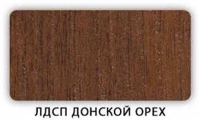 Стол обеденный Паук лдсп ЛДСП Донской орех в Ноябрьске - noyabrsk.mebel-74.com | фото