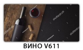 Стол обеденный Трилогия с фотопечатью Вино V611 в Ноябрьске - noyabrsk.mebel-74.com | фото
