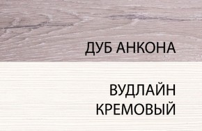Стол письменный , OLIVIA, цвет вудлайн крем/дуб анкона в Ноябрьске - noyabrsk.mebel-74.com | фото