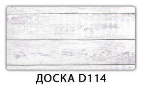 Стол раздвижной Трилогия с фотопечатью Доска D112 в Ноябрьске - noyabrsk.mebel-74.com | фото
