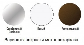 Табурет с кольцом в Ноябрьске - noyabrsk.mebel-74.com | фото