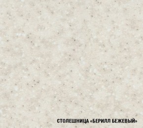 ТАТЬЯНА Кухонный гарнитур Экстра (1700 мм ) в Ноябрьске - noyabrsk.mebel-74.com | фото