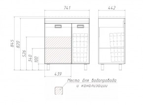 Тумба под умывальник Elen 75 Cube без ящика и корзиной для белья Домино (DC5003T) в Ноябрьске - noyabrsk.mebel-74.com | фото