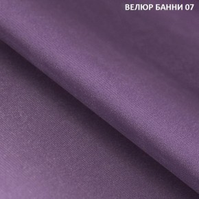 Угловой диван Winkel 21001 (ткань Банни 11) в Ноябрьске - noyabrsk.mebel-74.com | фото