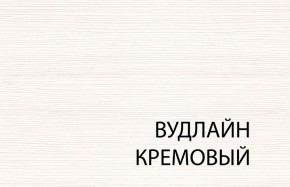 Вешалка L, TIFFANY, цвет вудлайн кремовый в Ноябрьске - noyabrsk.mebel-74.com | фото